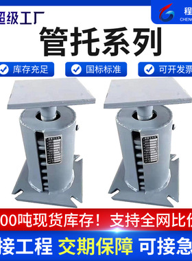 蒸汽管道弹簧支吊架恒定双板立式vs可变t2t4管托支架整定弹簧组件