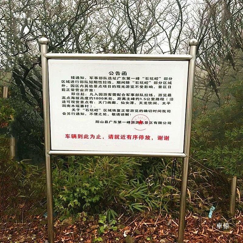 公告栏挂墙橱窗展示架广告牌不锈钢宣传栏公示栏户外校园