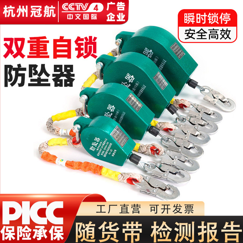 工业速差防坠器150kg1T2t3t5吨5m10米60米人体缓降塔吊高空防坠器