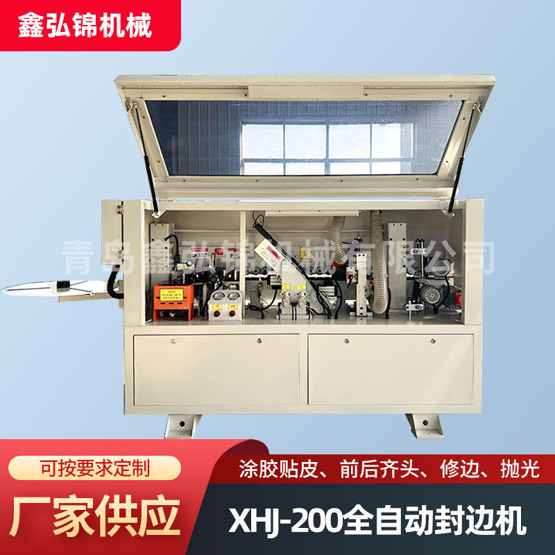 XHJ-200全自动封边机家具封边设备PVC封边机全屋门板橱柜体,五金/工具,封边机,淘宝优惠券,粉丝福利购,淘宝优惠卷
