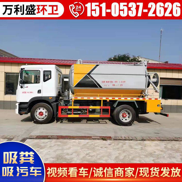 加工定制大中小型高压清洗吸粪吸污车管道疏通道路污水处理吸污车