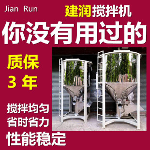 塑料搅拌机 厂家批发 大型塑料颗粒立式 搅拌机拌料桶 不锈钢立式