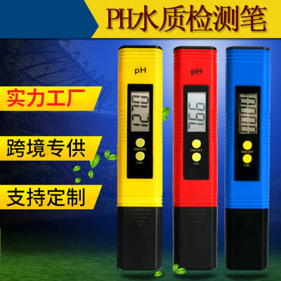 双洋厂家水质检测仪器 酸度计自动校正测水笔 便携式PH计