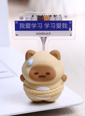 可爱猫咪爱学习书桌摆件女孩改造装饰品生日礼物女生学生党送同学