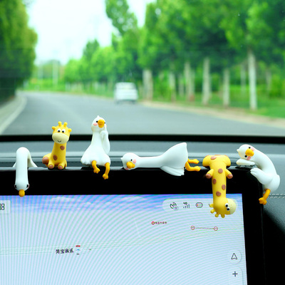 可爱长颈鹿鸭子中控台趴趴摆件