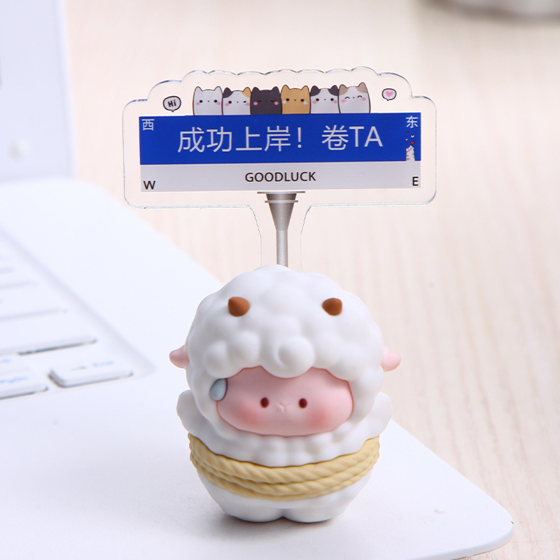 成功上岸好运小礼品书桌励志装饰