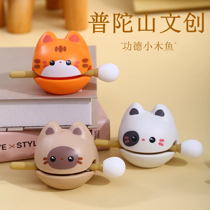 普陀山特产小木鱼文创纪念礼物品