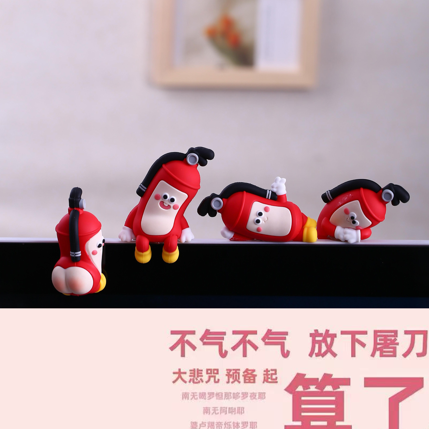 中控屏趴趴小摆件汽车后视镜挂件车载饰品中控台显示屏幕装饰公仔