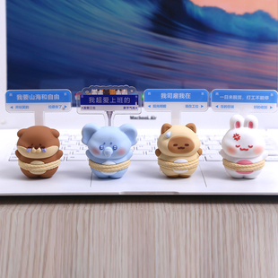 发疯小摆件办公室桌面装饰治愈系工位稳定情绪神器氛围布置好物女