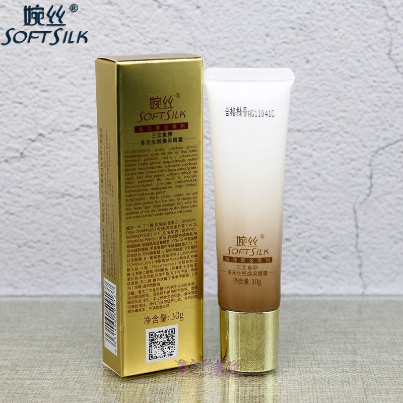 三文鱼卵价格 三文鱼卵图片 星期三