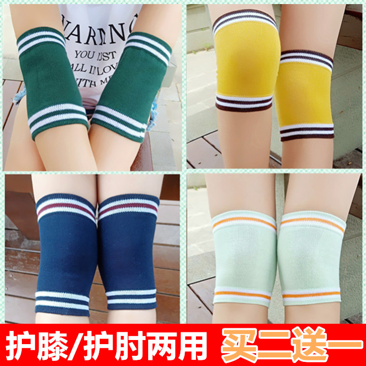 夏季薄款中大儿童护膝护肘