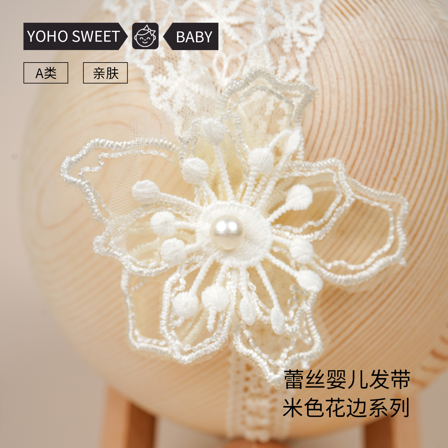 婴儿发带夏季薄款遮脑门帽