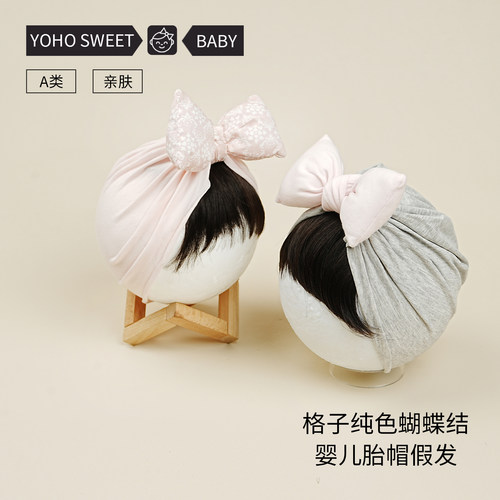 婴儿帽子春秋打结婴儿帽