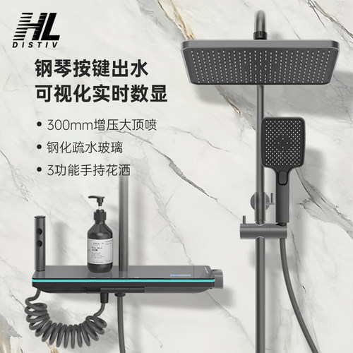 淋浴花洒明装套装家用DisTiv