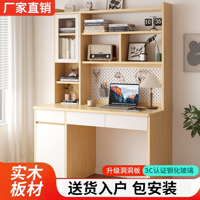 实木电脑桌台式卧室家用书桌书架一体简易写字办公桌学生学习桌子
