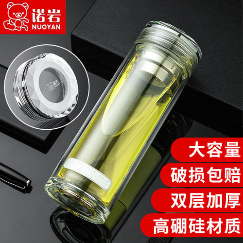 便携喝水双层玻璃杯诺岩