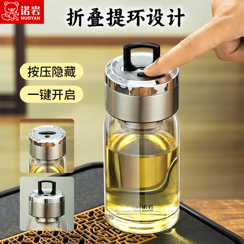 诺岩新款折叠隐藏提环玻璃杯男女士泡茶车载单层大容量便携茶水杯
