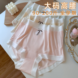 纯棉裆高腰托腹女怀孕期专用中晚期孕晚期秋冬款 无痕大码 孕妇内裤