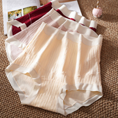 中晚期孕晚期怀孕期专用不勒肚 内裤 无痕高腰孕妇内裤 纯棉孕期大码