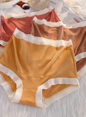 大码孕妇内裤全孕期无痕中晚期高腰托腹200斤怀孕期专用裤头裤衩