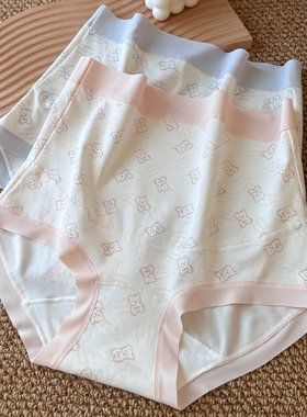 高腰无痕孕妇内裤大码薄款中晚期孕晚期怀孕期专用底裤三角裤短裤