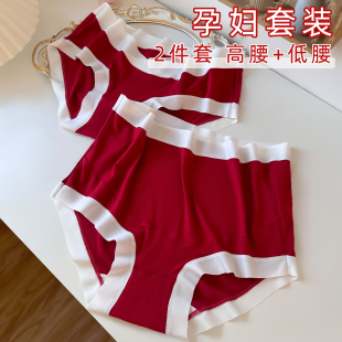 托腹纯棉裆中晚期孕晚期怀孕期专用秋冬款 莫代尔孕妇红内裤 大码