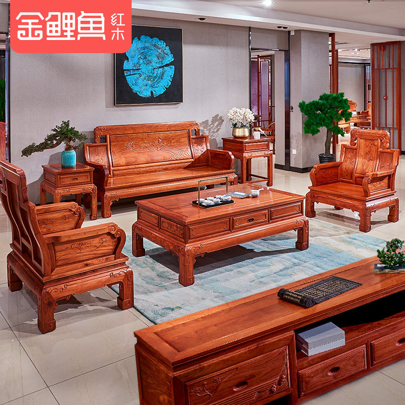 金鲤鱼红木家具缅甸花梨沙发大果紫檀中式实木高端客厅沙发组合_虎窝淘