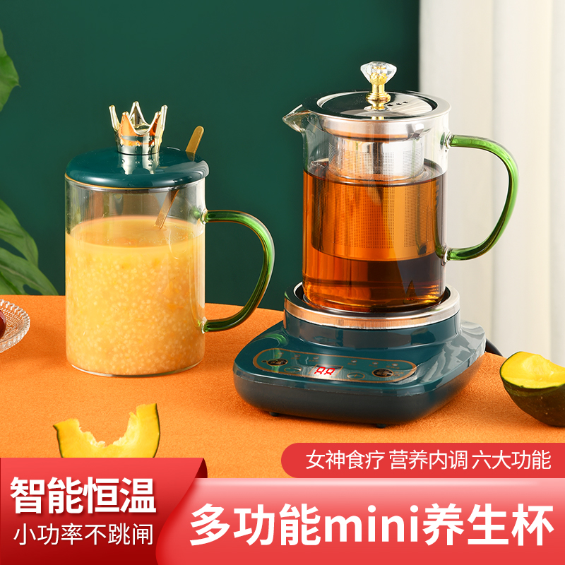 康猫花茶炖品电热多功能养生壶