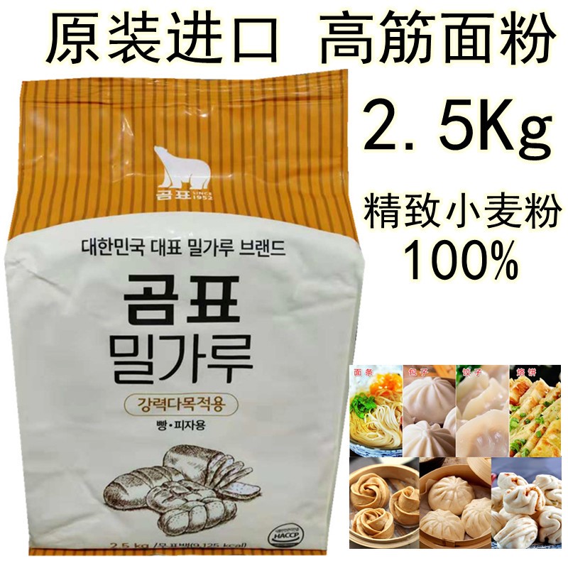 韩国高筋面粉价格 韩国高筋面粉图片 星期三 韩国高筋面粉价格 韩国高筋面粉图片 星期三