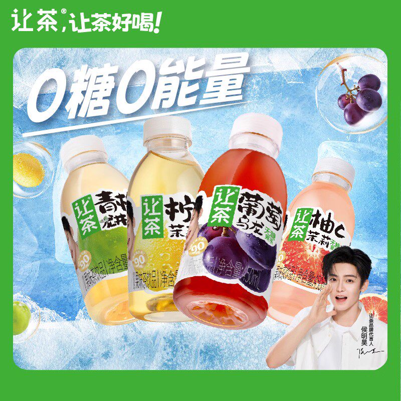 ��4��ζ��ϣ�5ƿװ����������*2+��÷����*1+��C�����*1+��C�����*1 �ò����ǹ�������450ml*5ƿװ