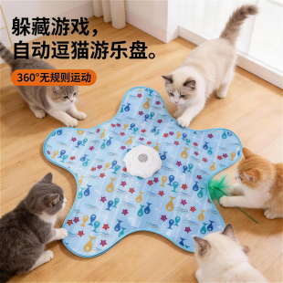 小猫咪玩具自动逗猫电动转盘宠物玩具自嗨解闷神器创意智能逗猫棒