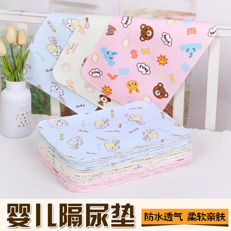 新生婴儿隔尿垫防水可洗透气宝宝隔尿垫巾