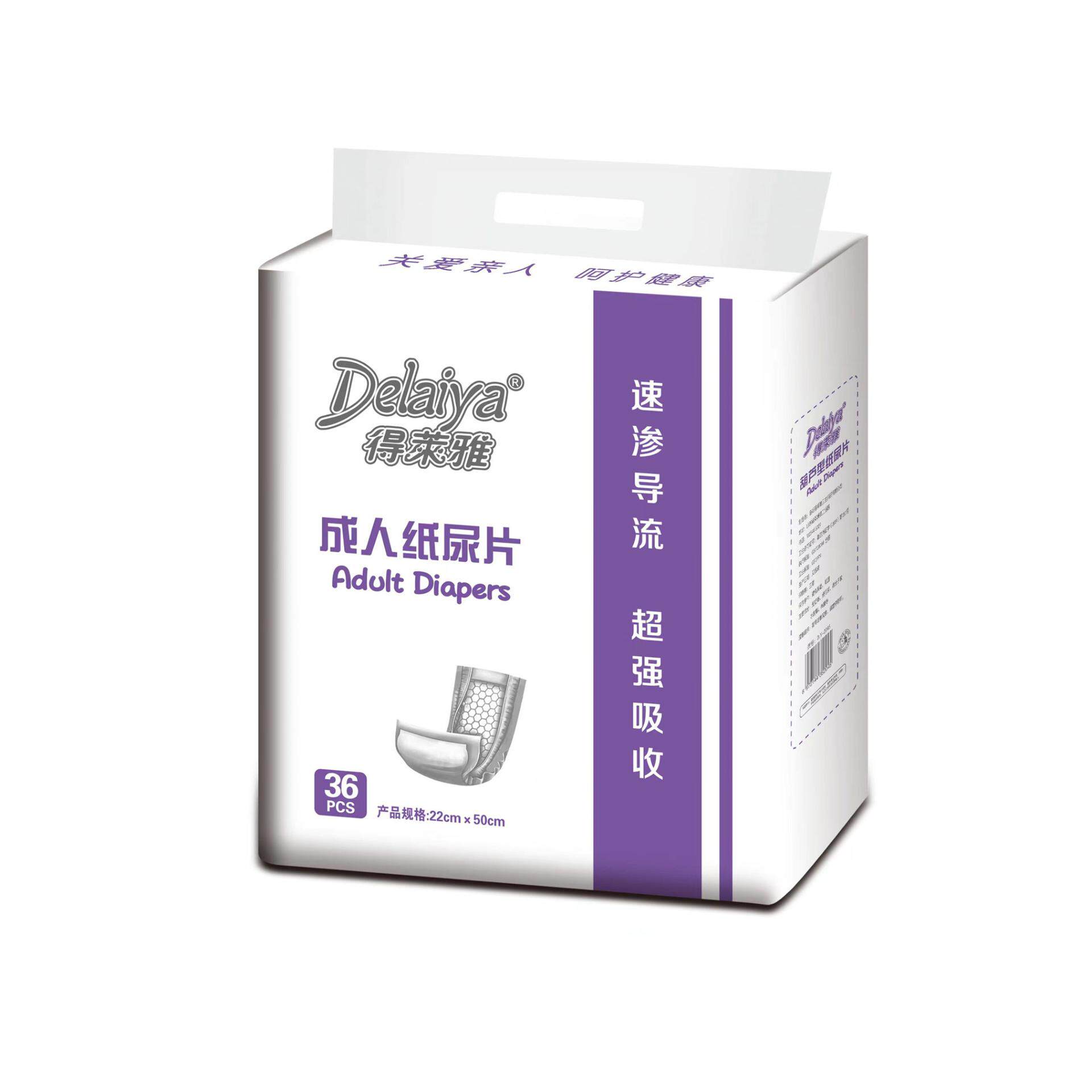 成人纸尿裤L号XL号男女通用