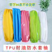白色长款 套 大人家务清洁厨房防油厨师食品水产袖 护袖 加长防水套袖