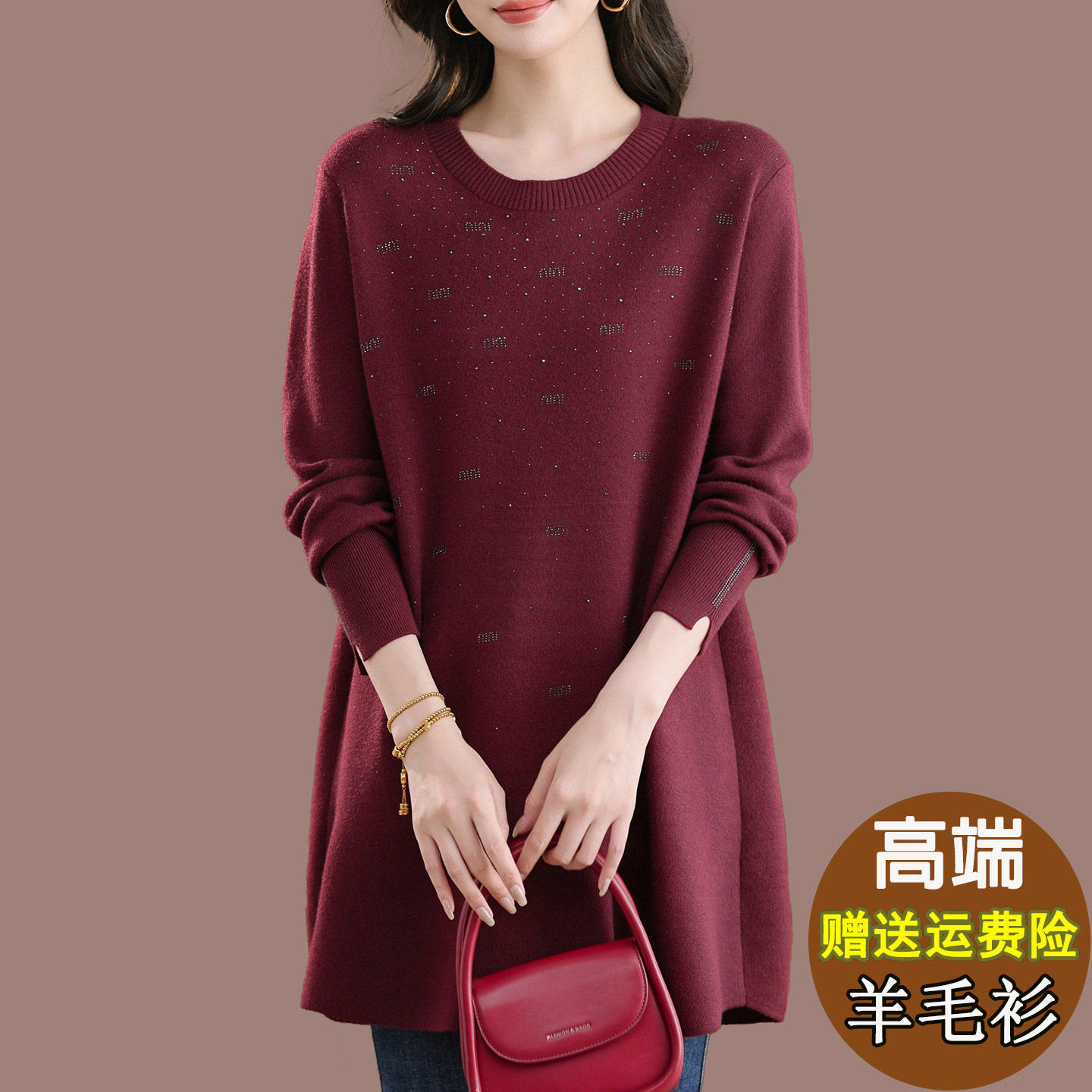 胖mm羊毛针织打底衫女秋冬宽松大码内搭羊绒衫遮肚显瘦中长款毛衣