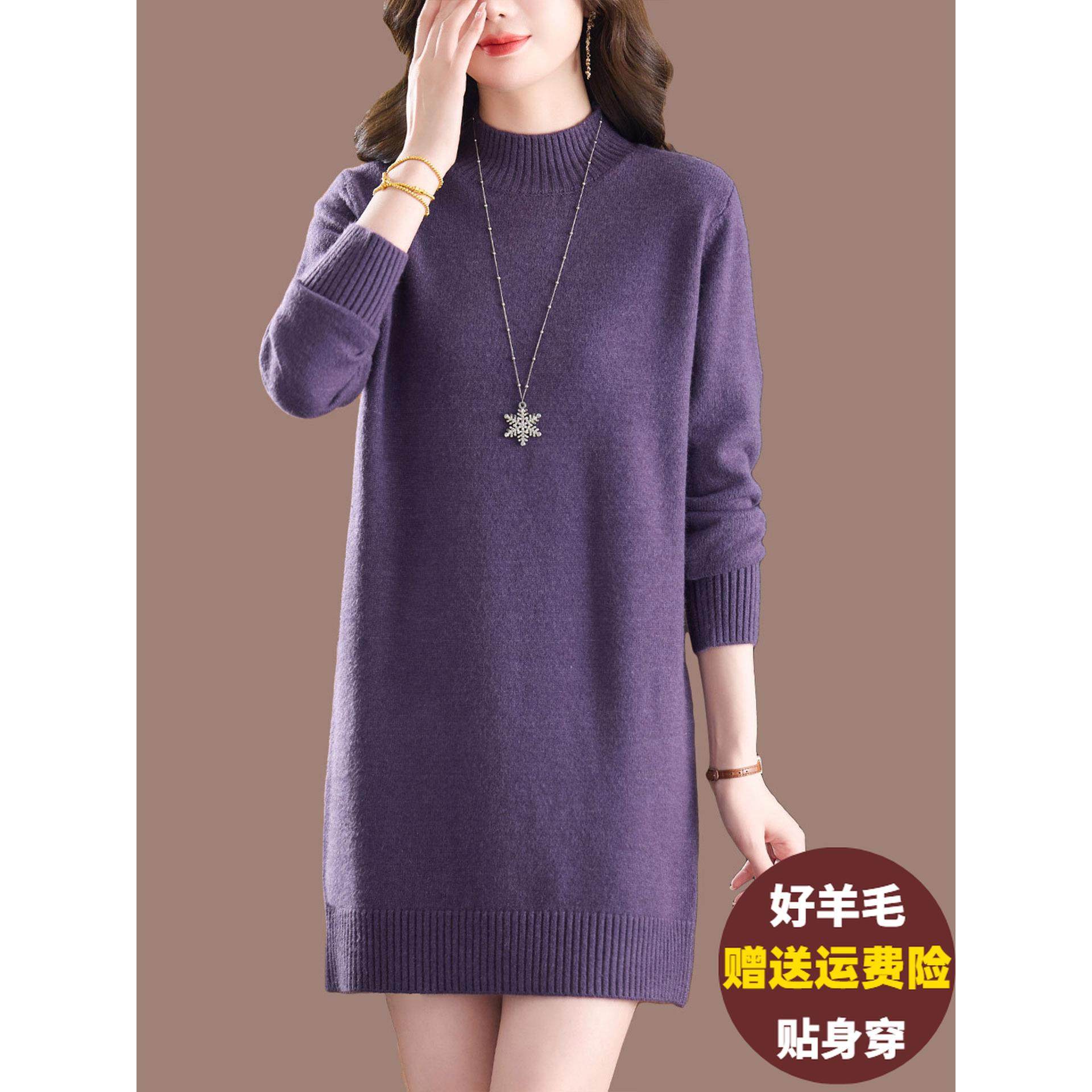 胖mm冬季加厚羊毛衫中长款毛衣裙女内搭大码宽松遮屁股针织打底衫