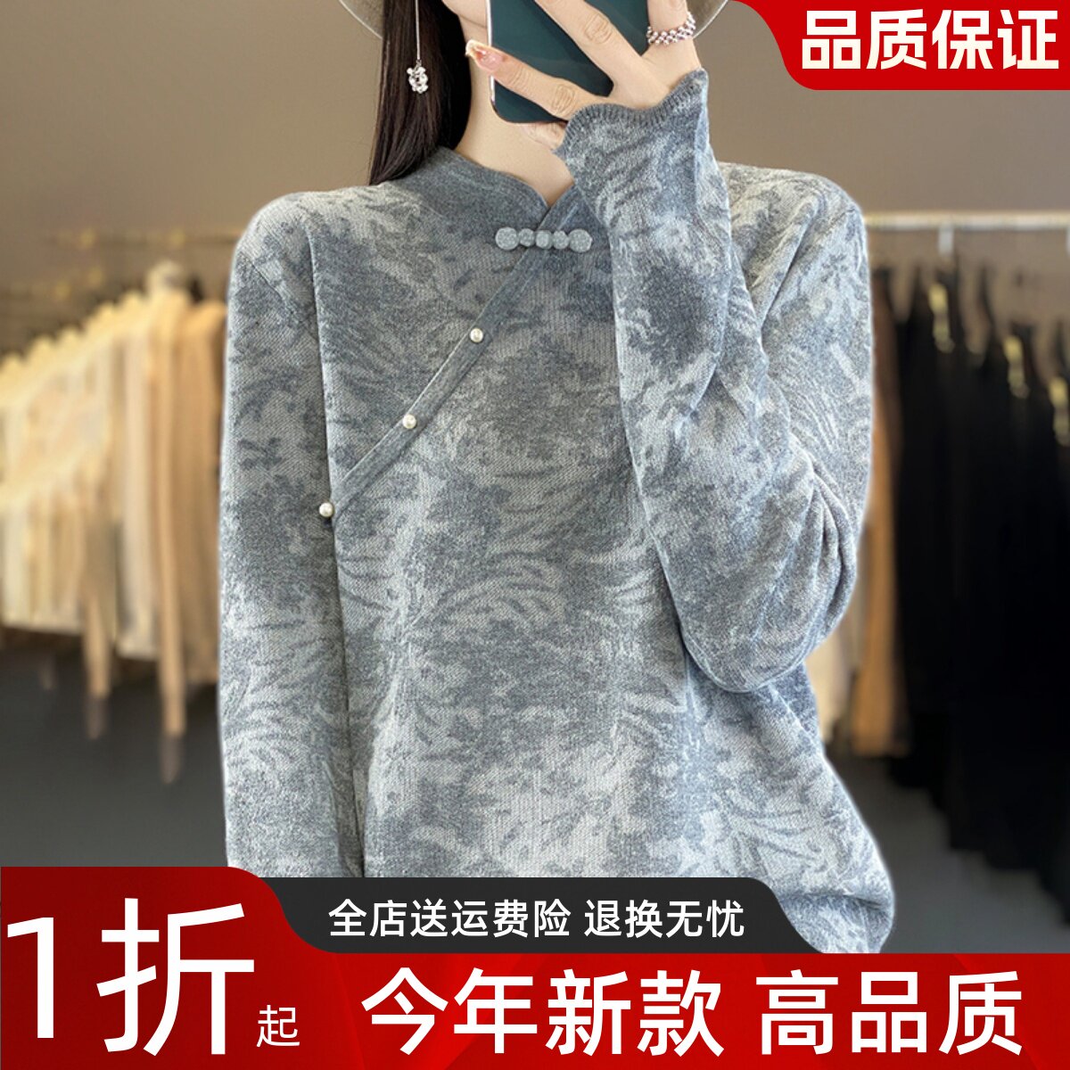 2025新中式国风旗袍领针织上衣女早春新款大码高级感内搭打底衫女