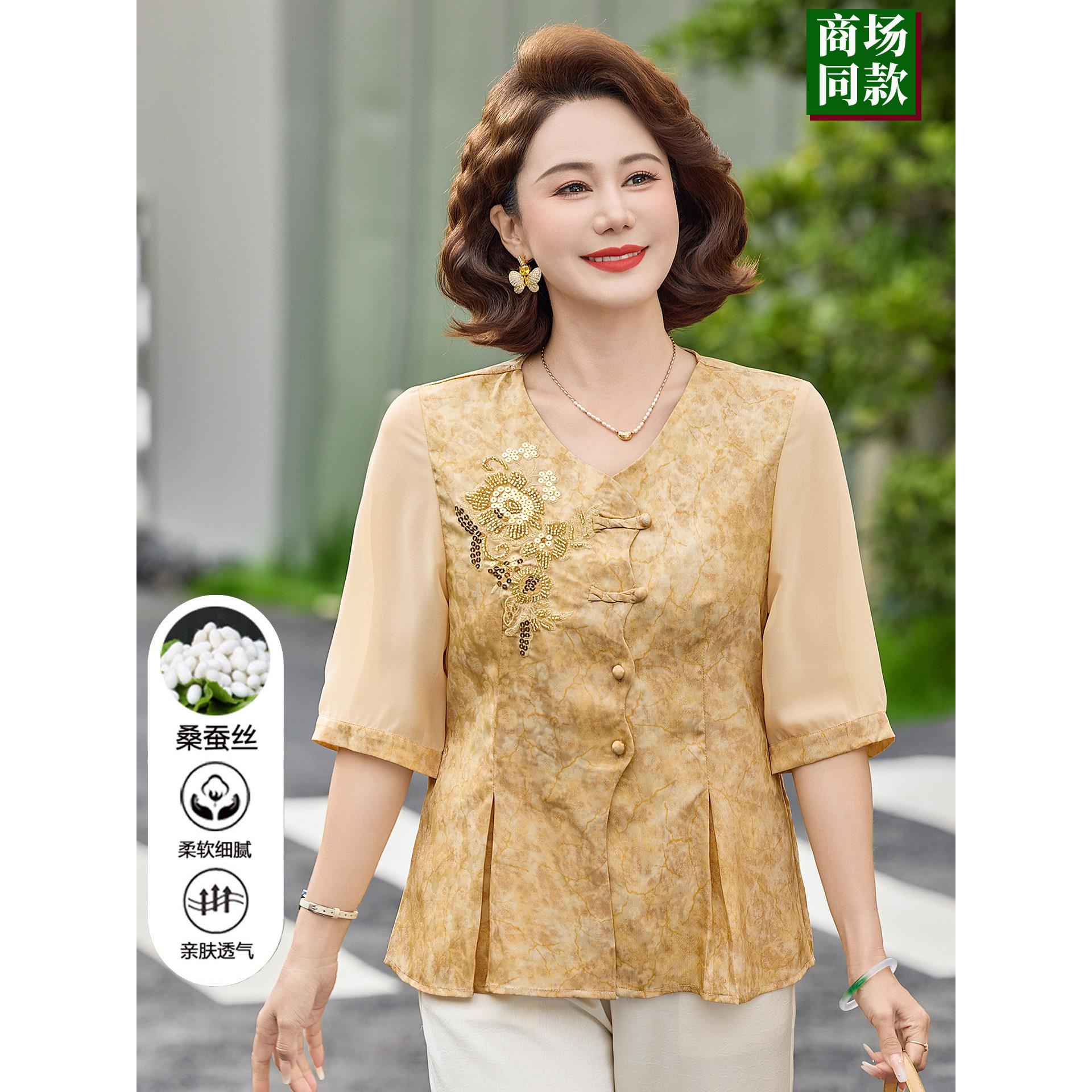 中老年洋气桑蚕丝衬衫夏季高贵妈妈真丝短袖小衫2026新款两件套装