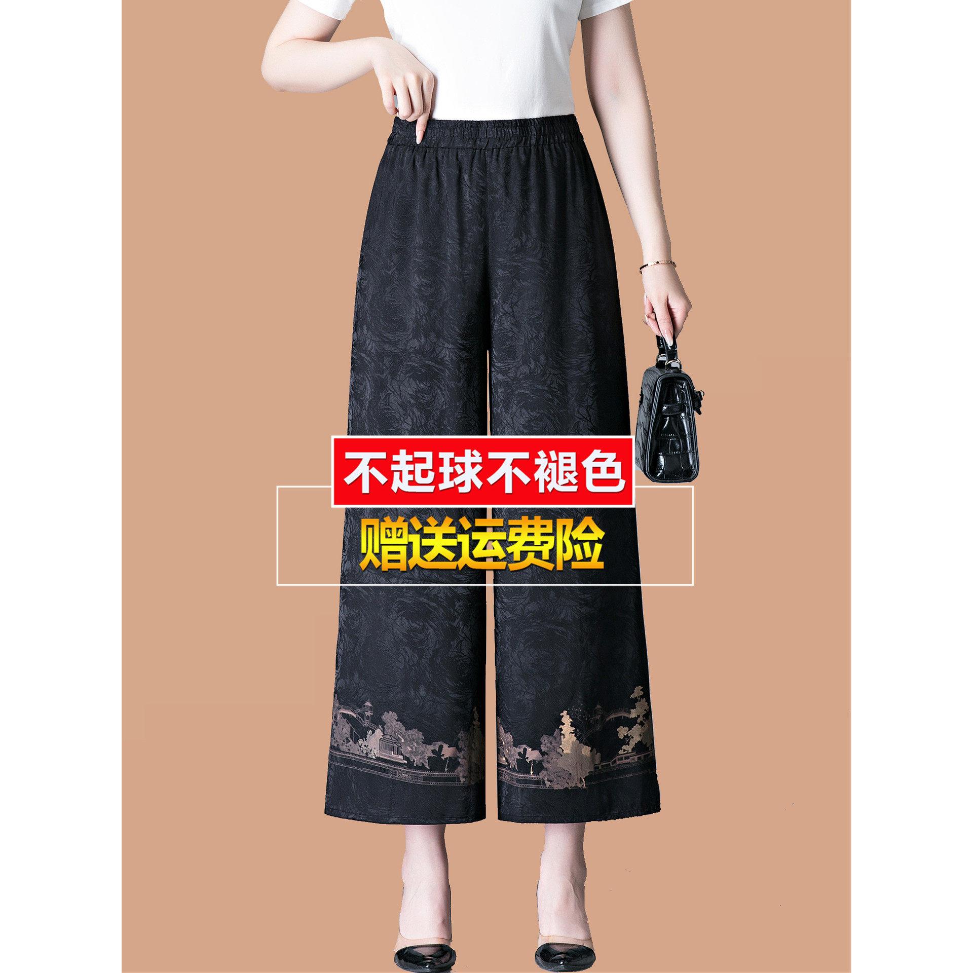 新款国风印花妈妈宽松真丝桑蚕丝女裤直筒九分裤八分阔腿甩裤子夏
