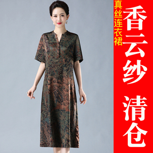 香云紗真絲連衣裙女夏季 印花中老年媽媽裝 大碼 桑蠶絲裙子 新中式