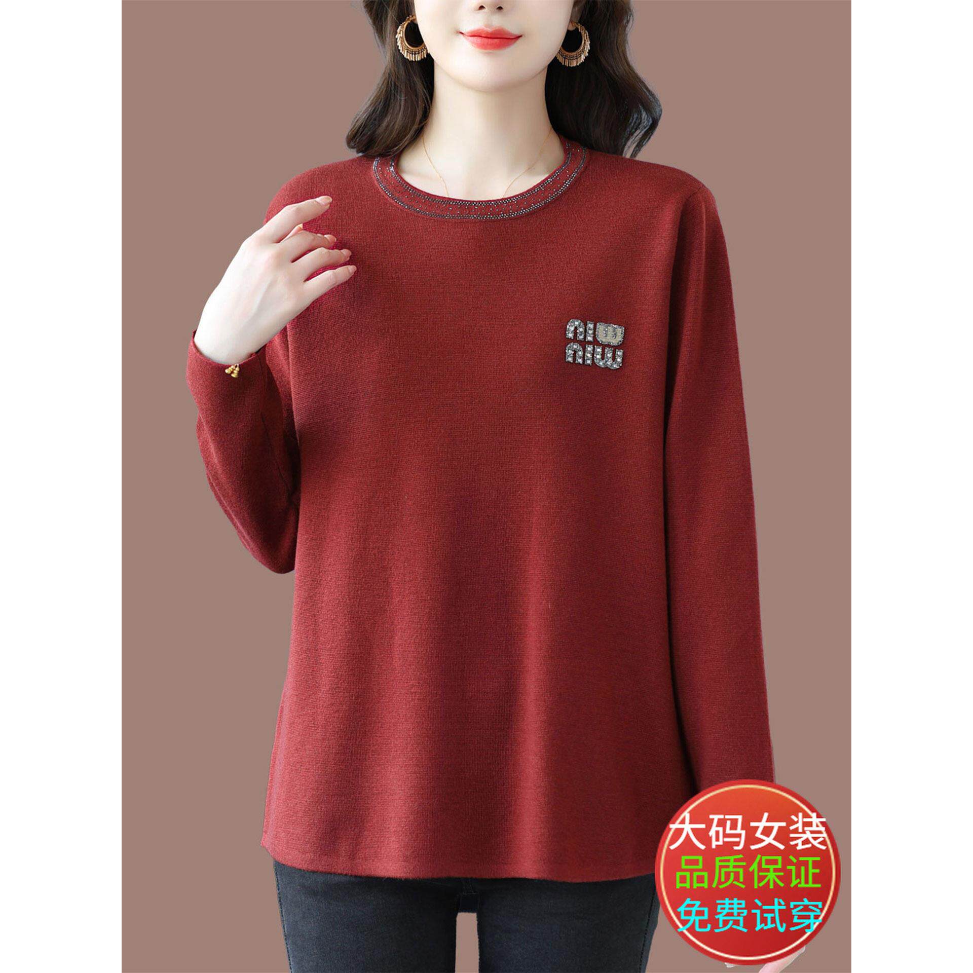 羊毛衫女2025新款宽松大码遮肉针织打底衫秋冬时尚百搭羊绒衫毛衣