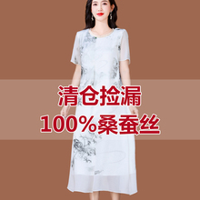 中年妈妈夏装洋气碎花裙子高端真丝连衣裙夏季薄款100桑蚕丝大牌