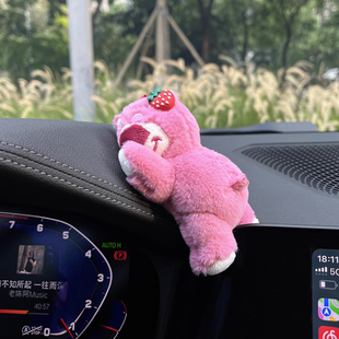 汽车草莓熊摆件内饰品车载中控台小车上装 饰用品大全女生公仔玩偶
