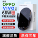 OPPO车载手机支架无线充电器超级快充自动感应导航架汽车VIVO专用