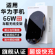 车载手机支架适用华为超级快充充电器新款 汽车用出风口导航手机架