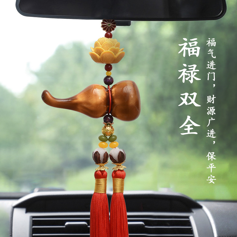 车载挂件汽车福禄双全葫芦吊坠