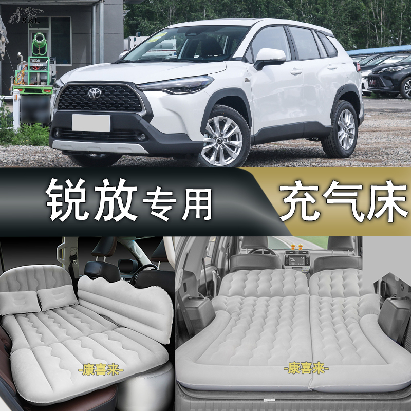 适用于丰田卡罗拉锐放汽车车载充气床suv后排气垫床轿车专用睡觉
