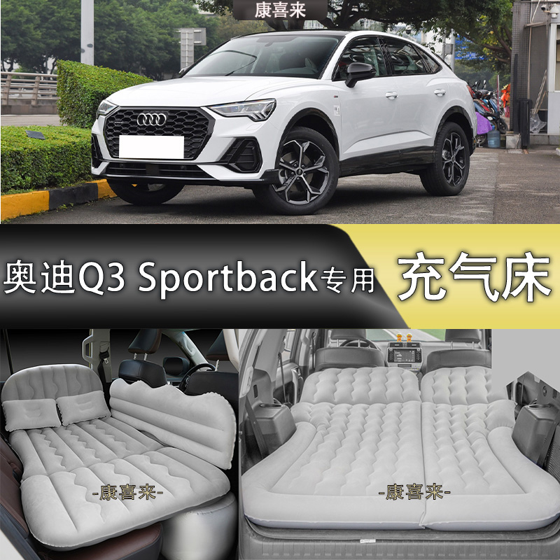 充气床四季通用旅行折叠后排后备箱