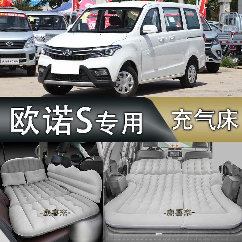 充气床四季通用旅行折叠后排后备箱