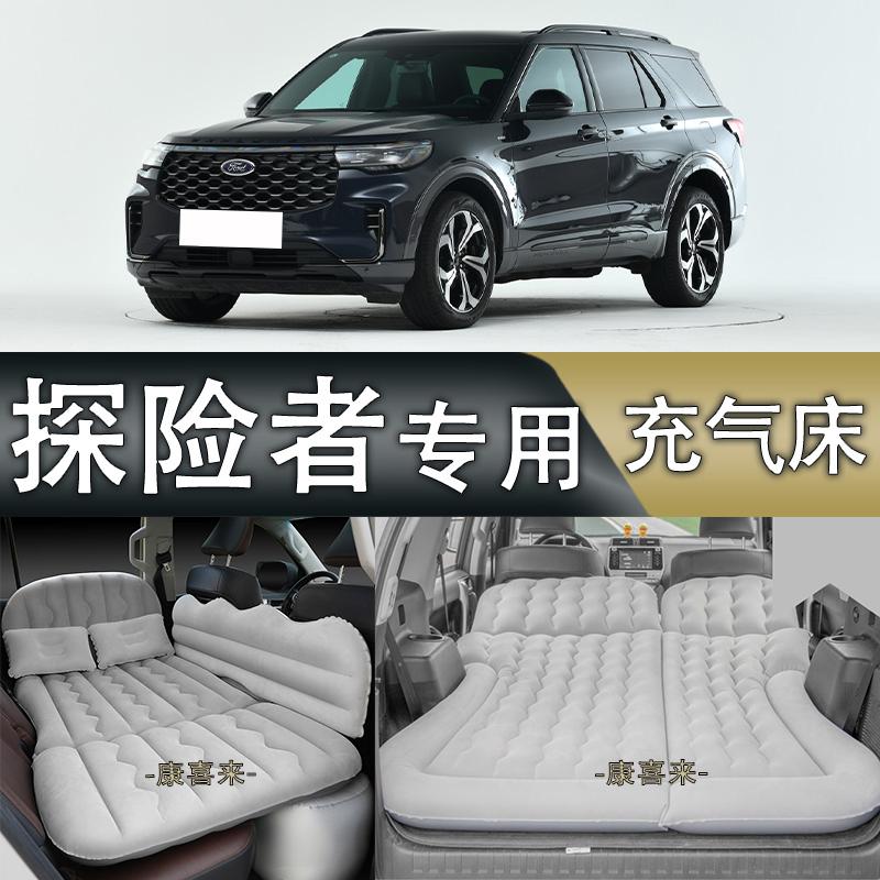 充气床四季通用旅行折叠后排后备箱